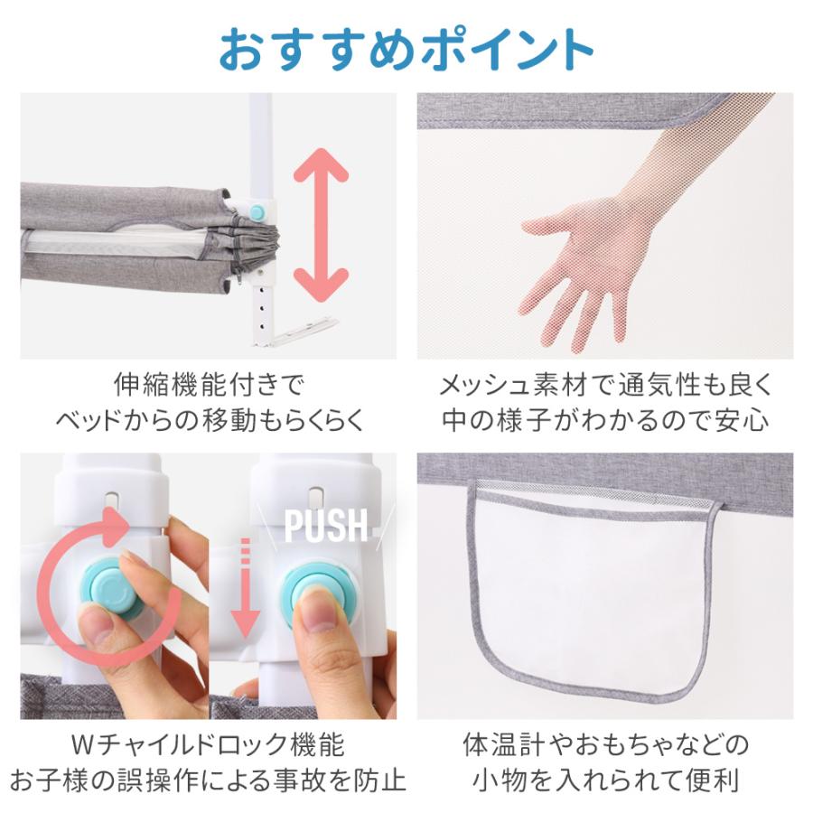 ベッドガード 転落防止 ベッドフェンス ベビーガード ハイタイプ