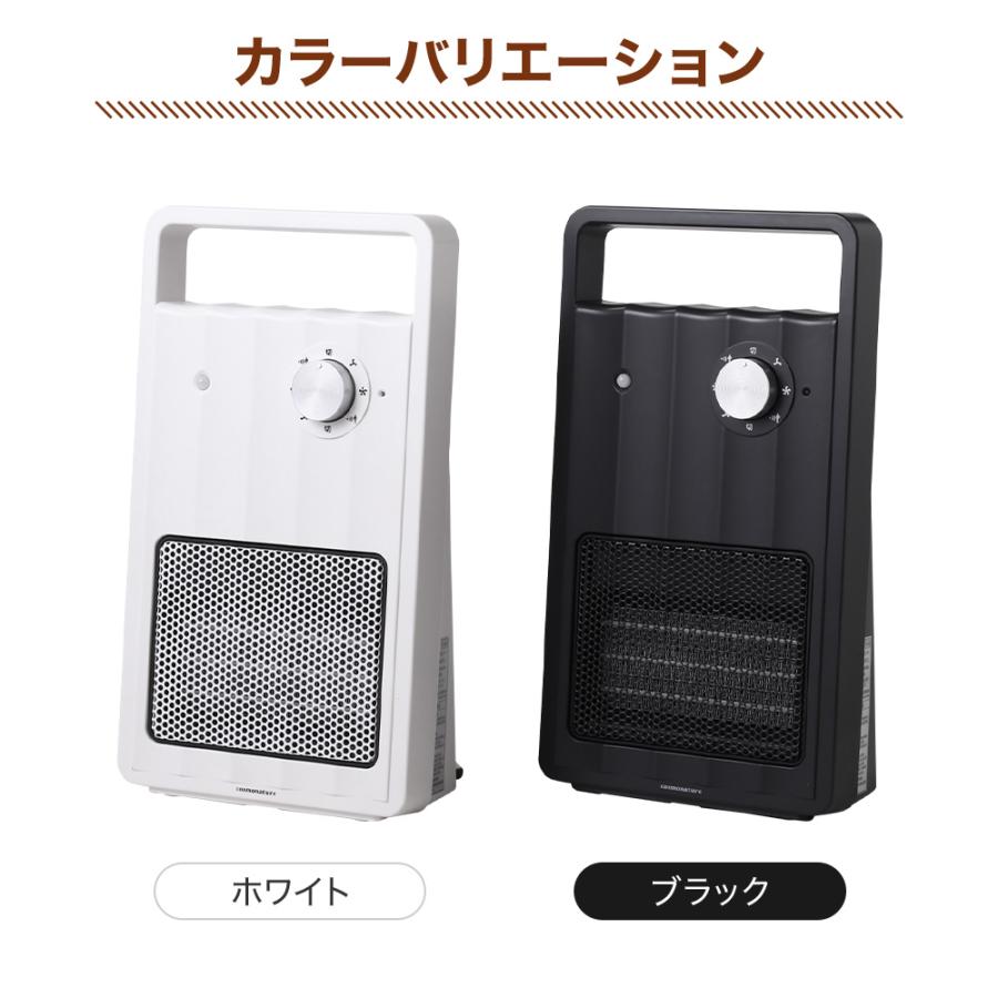 2018　電気ヒーター暖房器具 省エネ セラミックファンヒーター 1200W セラミックヒーター 小型 省エネ 2個セット 速暖 ヒーター 人感