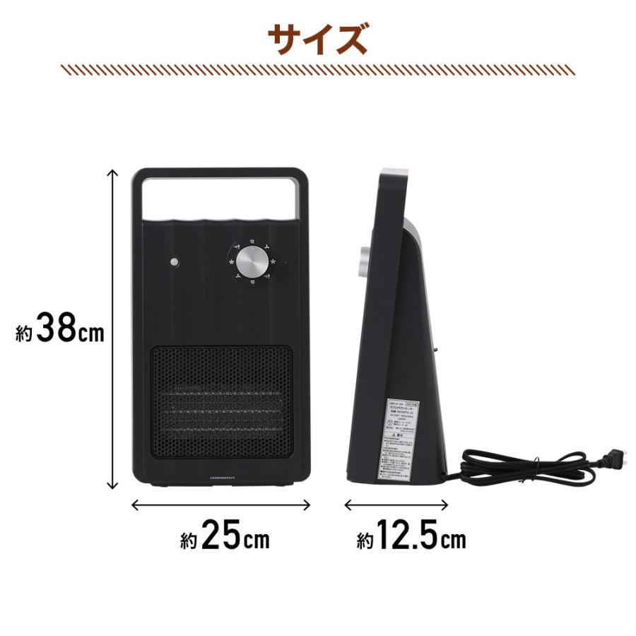セラミックヒーター ヒーター ファンヒーター 電気ストーブ 人感