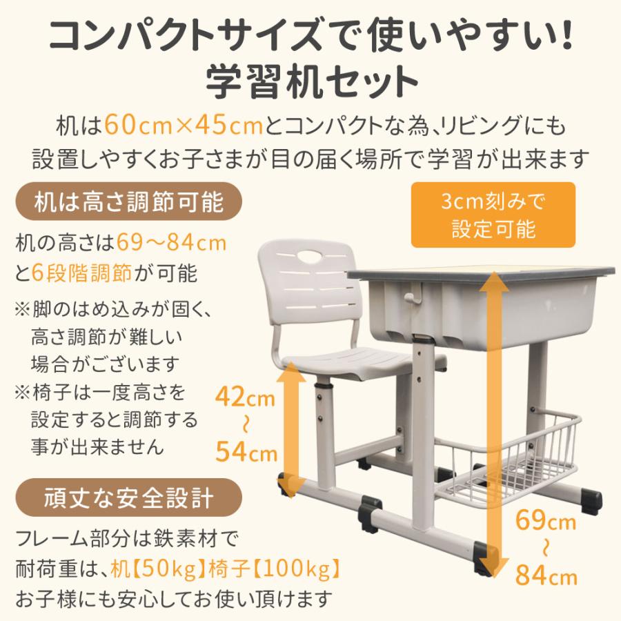 学習机 椅子 セット 2点セット 勉強机 塾 学校机 学校 シンプル 学習机 椅子 セット 2点セット 勉強机 塾 学校机 学校 シンプル