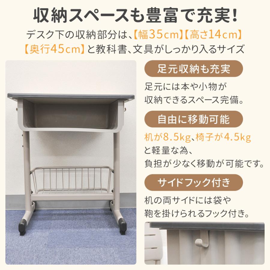 学習机 椅子 セット 2点セット 勉強机 塾 学校机 学校 シンプル 学習机 椅子 セット 2点セット 勉強机 塾 学校机 学校 シンプル