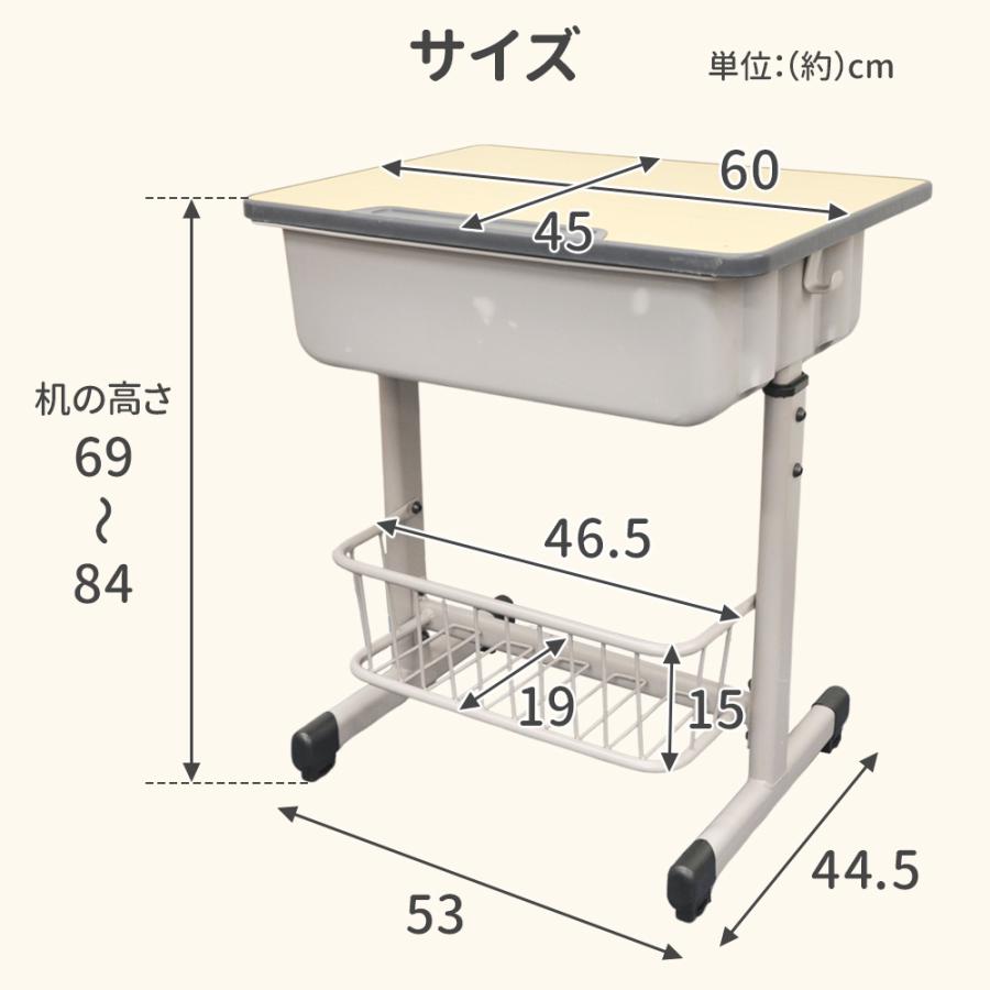 学習机 椅子 セット 2点セット 勉強机 塾 学校机 学校 シンプル 学習机 椅子 セット 2点セット 勉強机 塾 学校机 学校 シンプル
