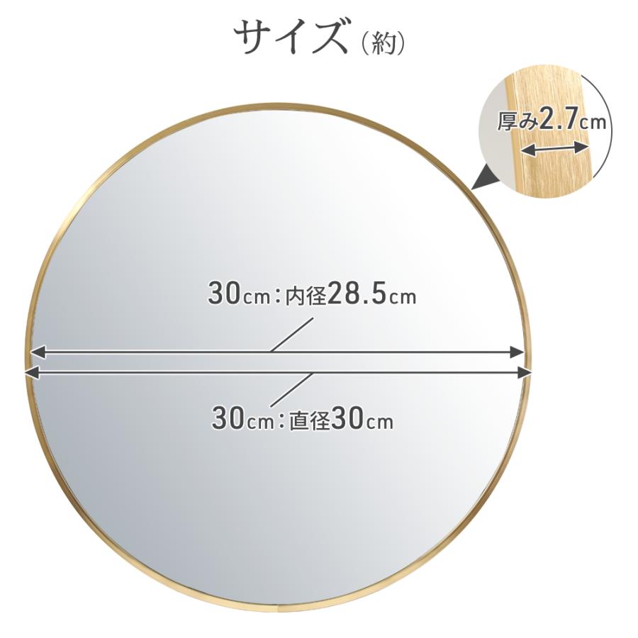 値段交渉不可】円形木製壁掛け鏡 直径約30cm