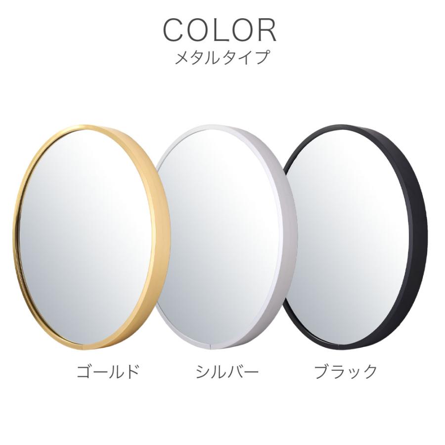 鏡 壁掛け ミラー 飛散防止 ウォールミラー 30cm 丸型 姿見 姿見鏡