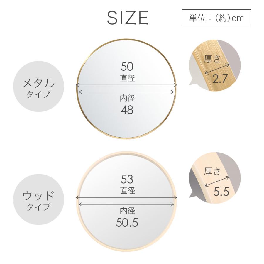 鏡 壁掛け ミラー 飛散防止 ウォールミラー 50cm 丸型 姿見 姿見鏡