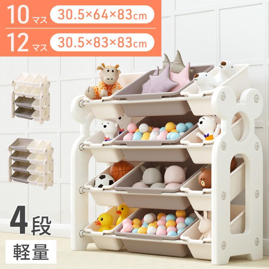 ぬいぐるみ 収納 おもちゃ おもちゃ箱 おもちゃ収納 ぬいぐるみ収納 おもちゃ棚 棚 ラック おもちゃラック 収納 おもちゃ収納ラック 子供 収納ボックス 子供部屋 の商品画像