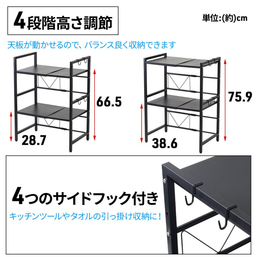 キッチンラック レンジ台 幅50 幅40 食器棚 キッチン収納 伸縮 スリム