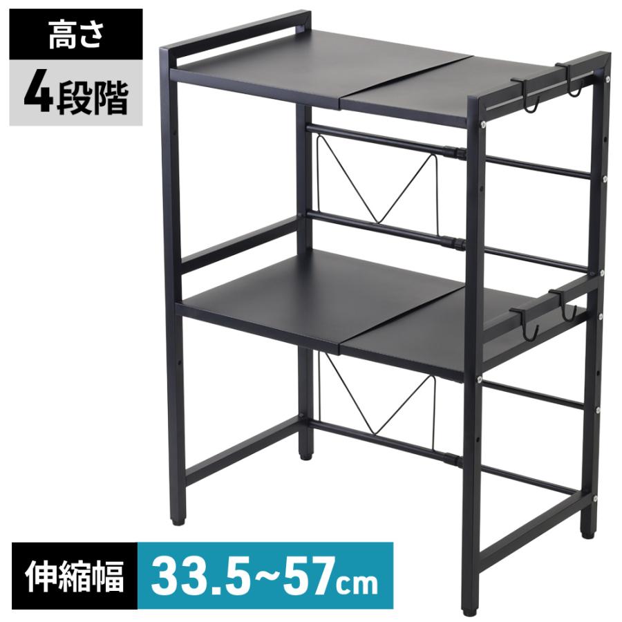 キッチンラック レンジラック キッチン棚レンジ台キッチン収納 食器棚 5段式④ ny361.jpg