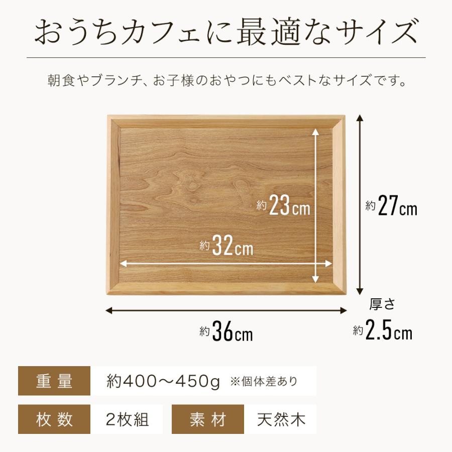トレー お盆 2枚セット トレイ おぼん 木製トレー カフェトレー トレー お盆 2枚セット トレイ おぼん 木製トレー カフェトレー