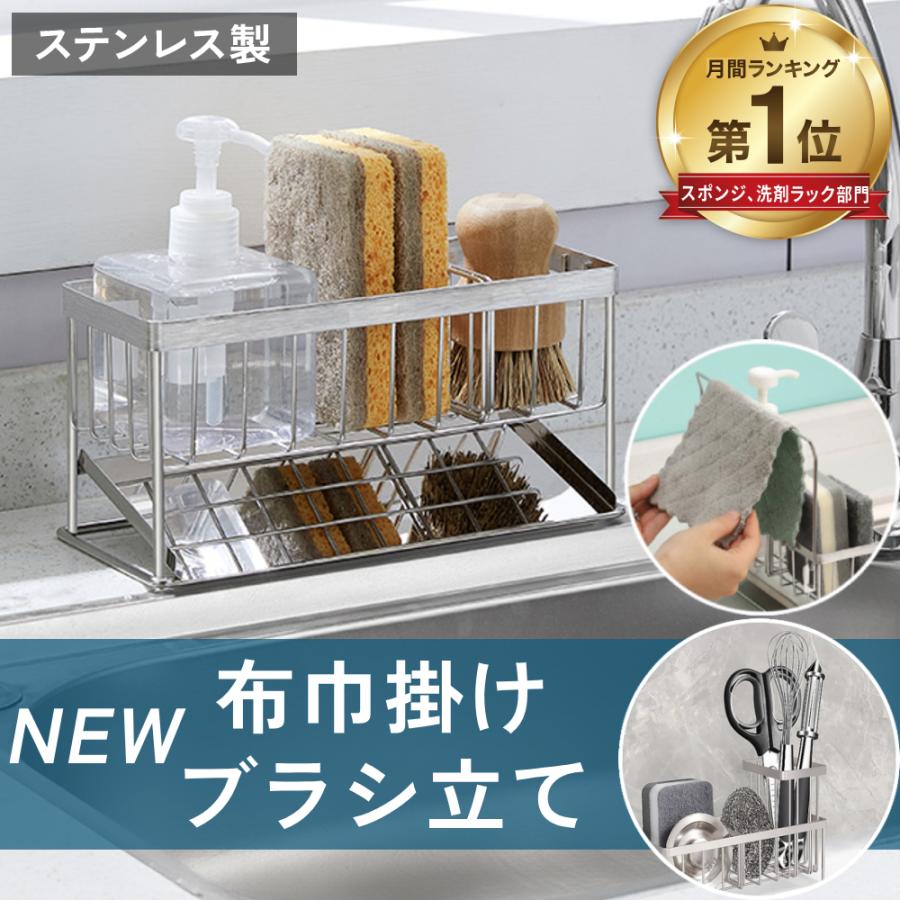 スポンジホルダー スポンジラック スポンジ置き スポンジ収納