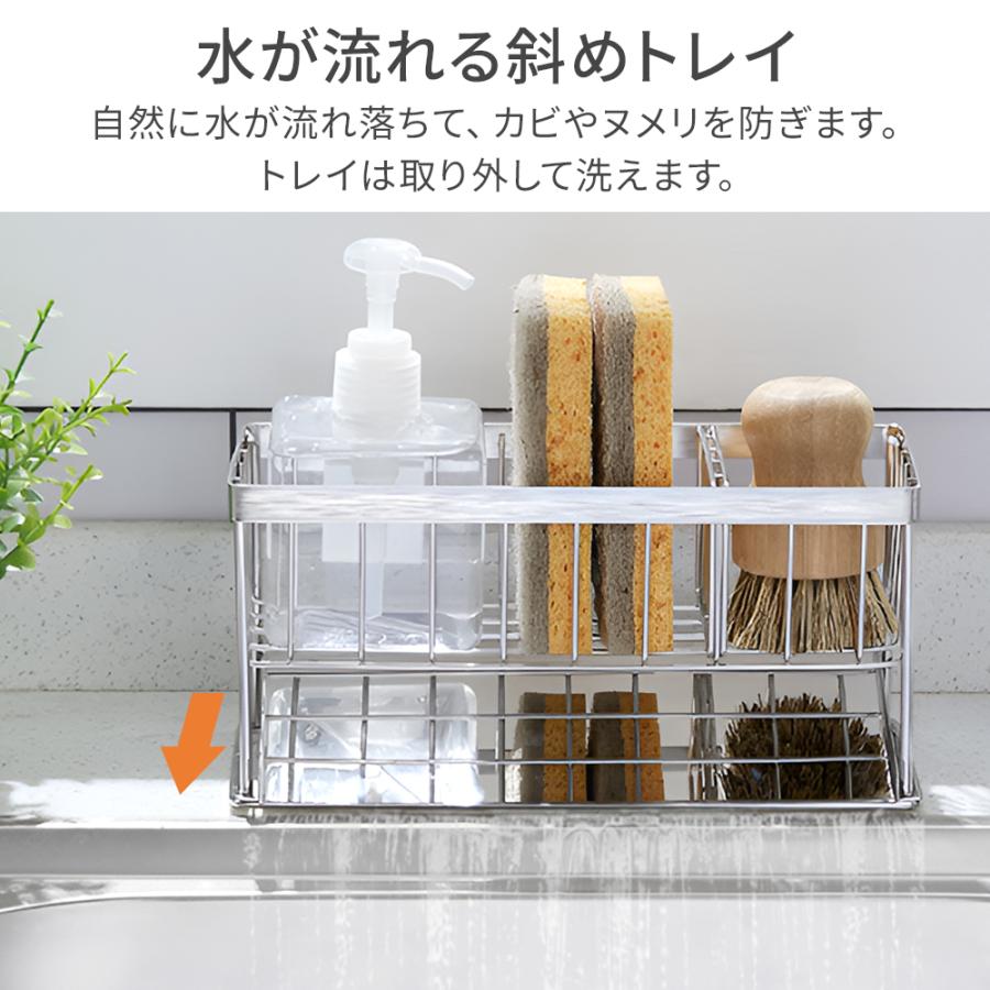 スポンジラック 収納ラック 置き型 コンパクト シンプル キッチン バス