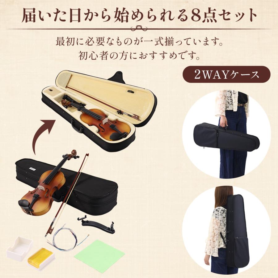 バイオリン 初心者 初心者セット 楽器 クリスマスプレゼント 子供