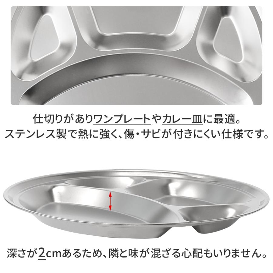 ワンプレート 皿 ステンレス皿 カレー皿 アウトドア 食器 割れ ワンプレート 皿 ステンレス皿 カレー皿 アウトドア 食器 割れ