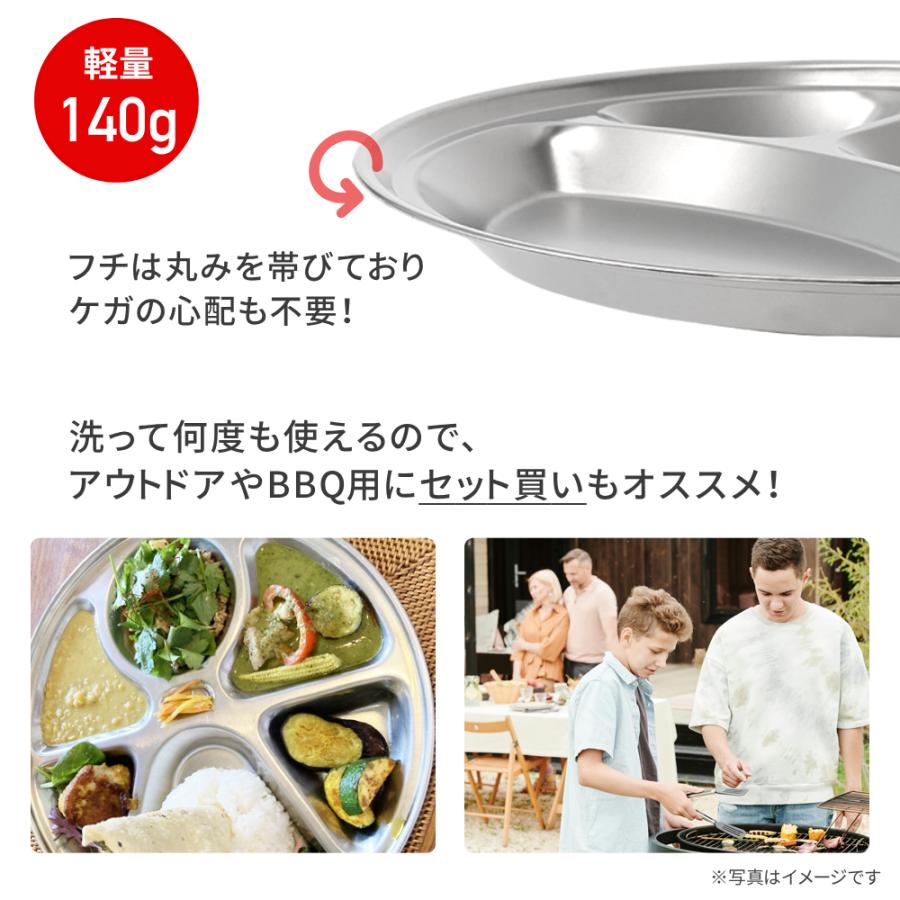 ワンプレート 皿 ステンレス皿 カレー皿 アウトドア 食器 割れ ワンプレート 皿 ステンレス皿 カレー皿 アウトドア 食器 割れ