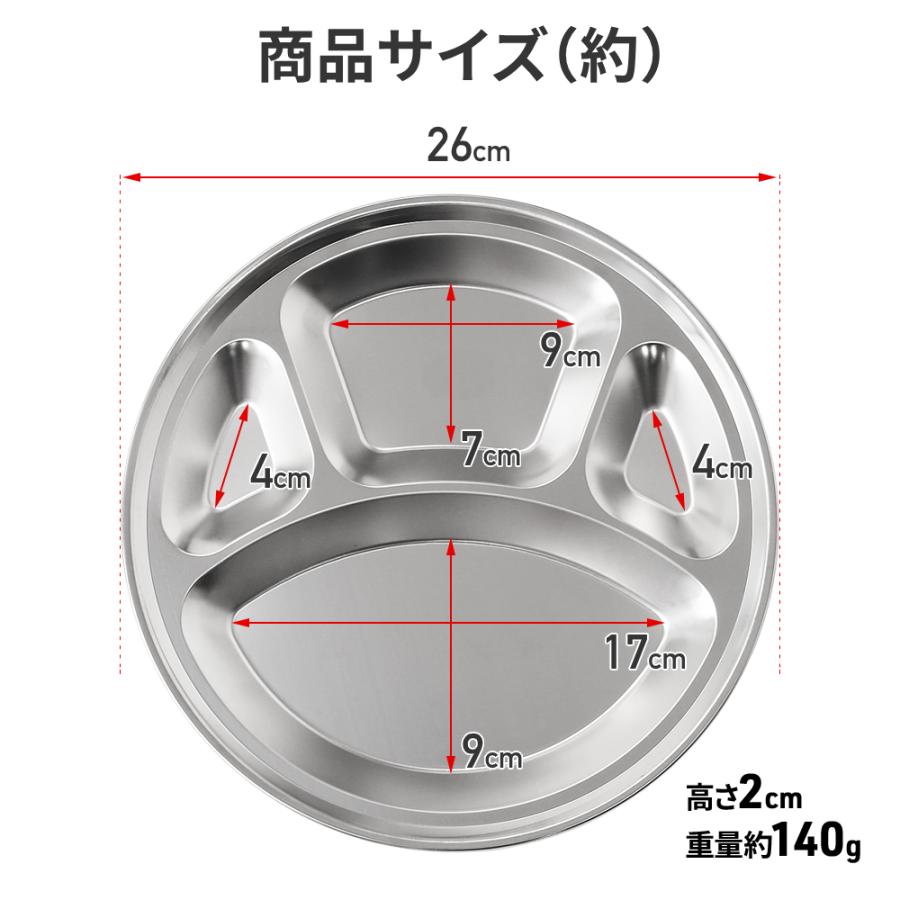 ワンプレート 皿 ステンレス皿 カレー皿 アウトドア 食器 割れ ワンプレート 皿 ステンレス皿 カレー皿 アウトドア 食器 割れ