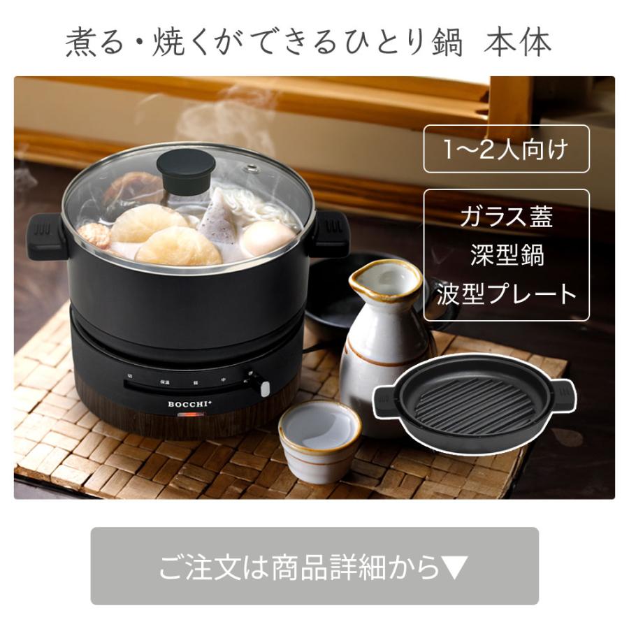 D.Fly 2S 調理器具 DC 12V  キッチン用