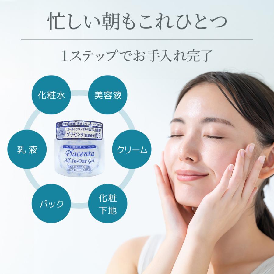 オールインワンジェル オールインワンゲル オールインワン 日本製 6役