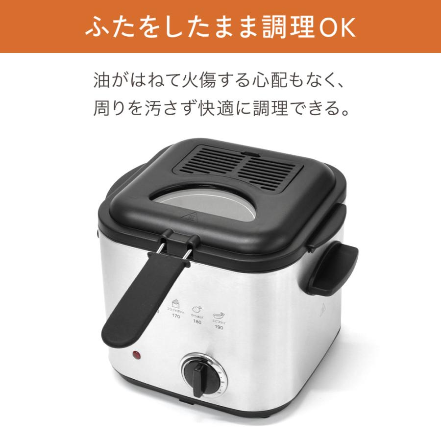フライヤー 家庭用 電気フライヤー 卓上フライヤー 串揚げ 1.2L フライヤー 家庭用 電気フライヤー 卓上フライヤー 串揚げ 1.2L