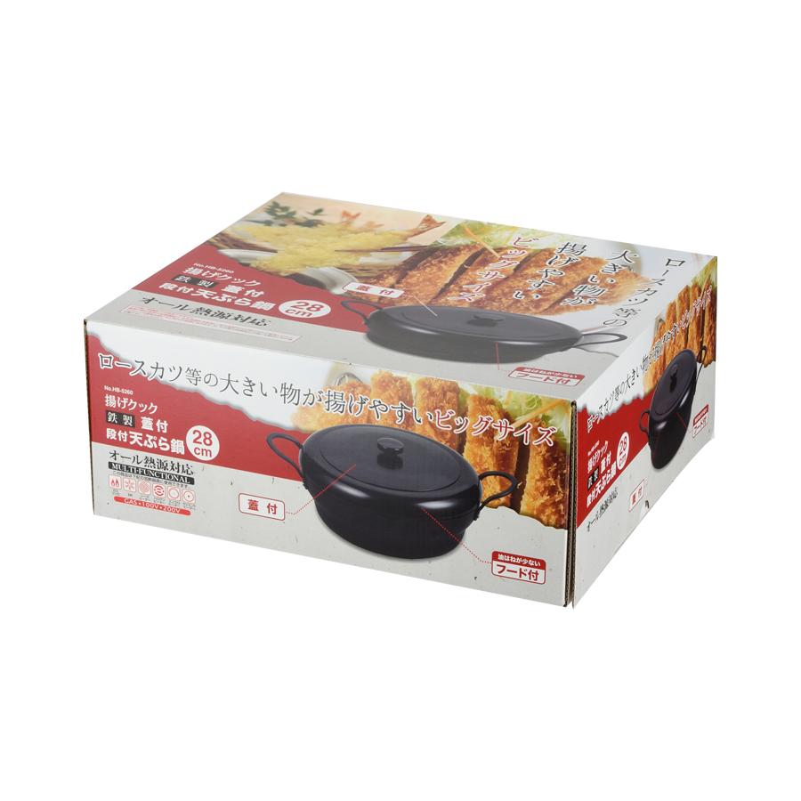 パール金属 天ぷら鍋 揚げ物鍋 28cm 鉄製 ガス火 IH対応 ガス IH フタ