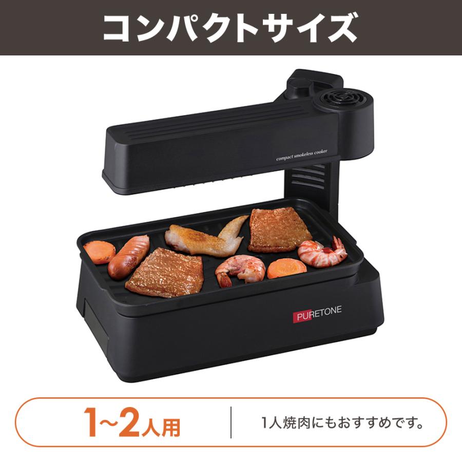ヒロ・コーポレーション ホットプレート 無煙ロースター 無煙 一人用