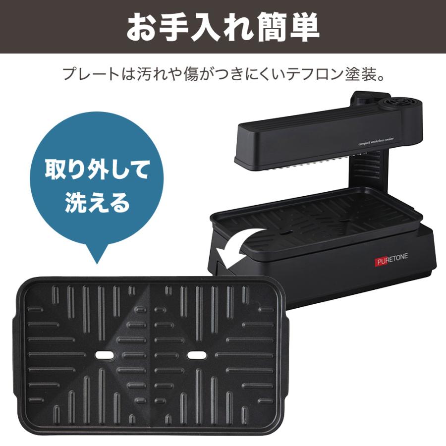 ヒロ・コーポレーション ホットプレート 無煙ロースター 無煙 一人用