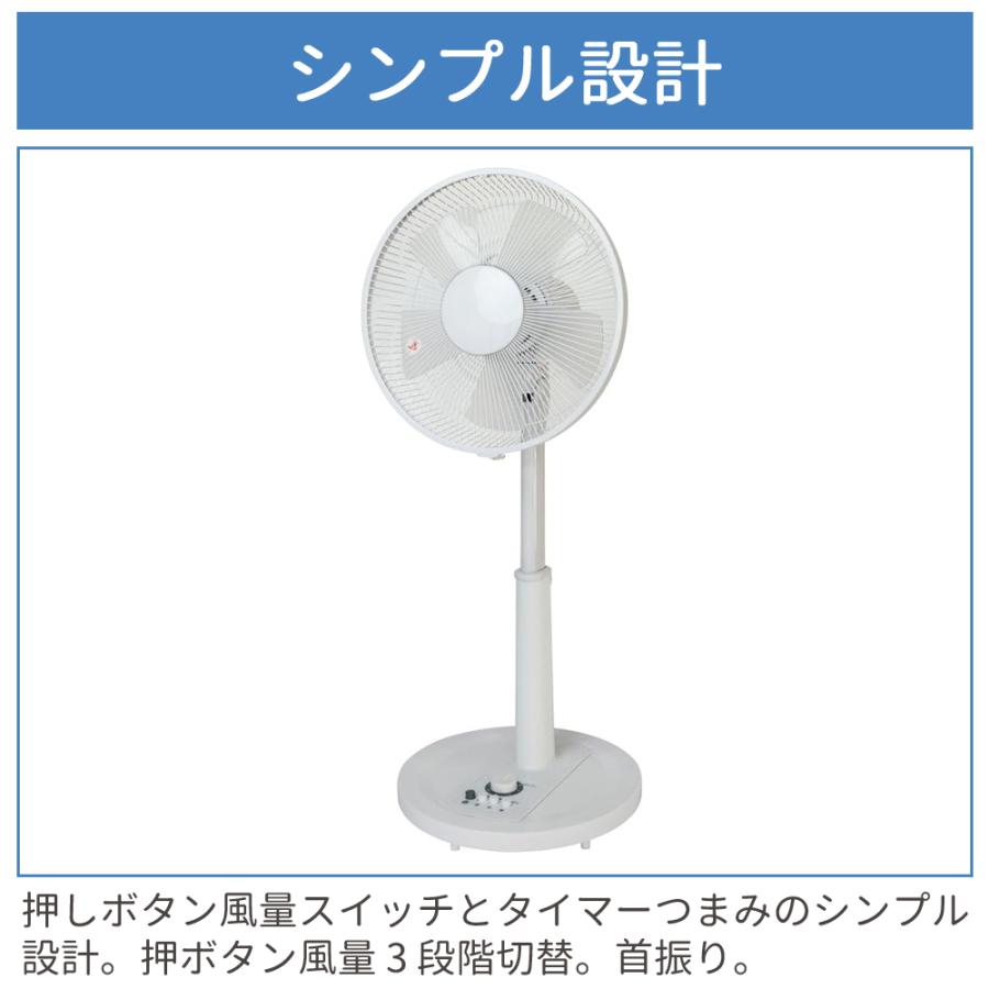 扇風機 冷風機 風量3段階調整 左右首振り OFFタイマー 静音 節電