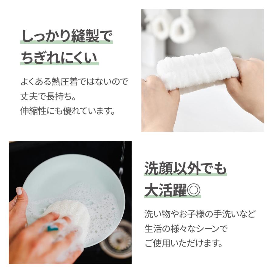 吸水 リストバンド セット 2個セット 洗顔 シュシュ 袖濡れ防止 服濡れ