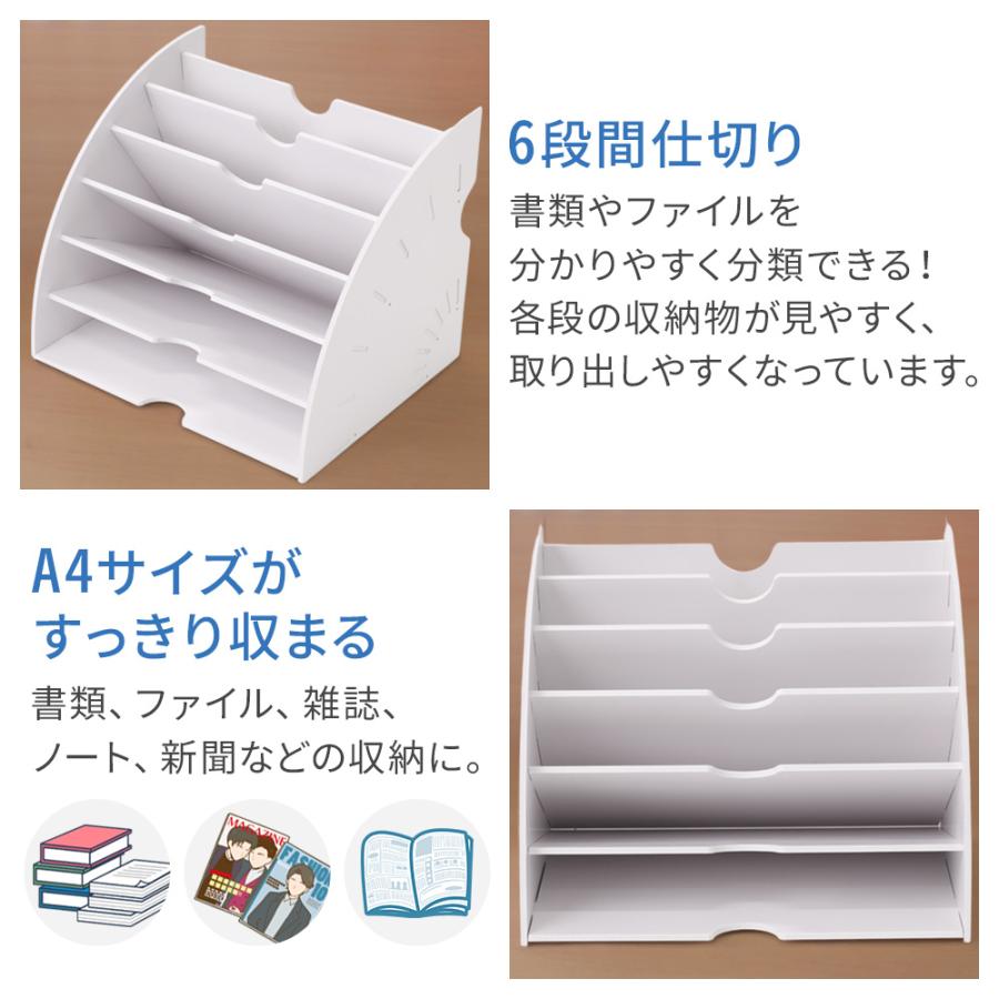 書類ケース 書類 収納 ドキュメントスタンド 書類収納ケース 書類整理