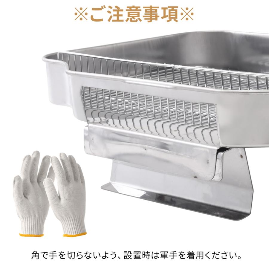 フライヤー用 油切り フライヤー 網セット 油受け 油切 油受 フライヤー用 油切り フライヤー 網セット 油受け 油切 油受