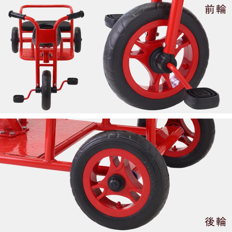 三輪車 二人乗り ふたり乗り 子供用三輪車 自転車 3歳 3輪 三輪 子供