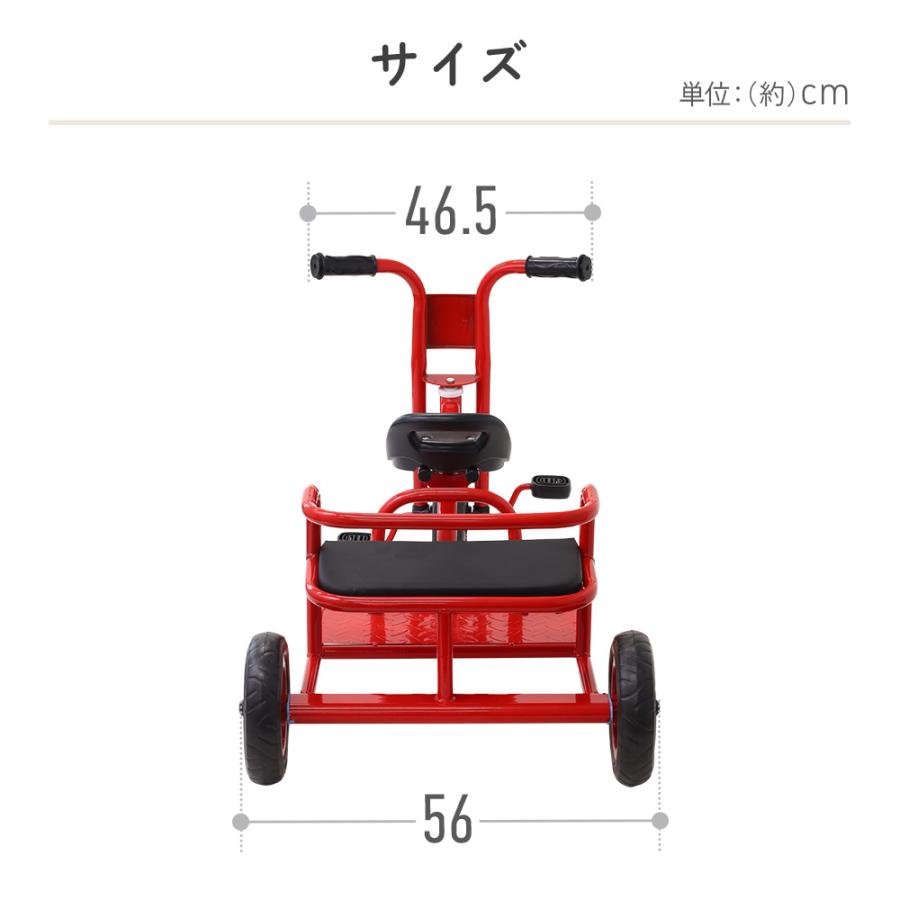 三輪車 二人乗り ふたり乗り 子供用三輪車 自転車 3歳 3輪 三輪 三輪車 二人乗り ふたり乗り 子供用三輪車 自転車 3歳 3輪 三輪