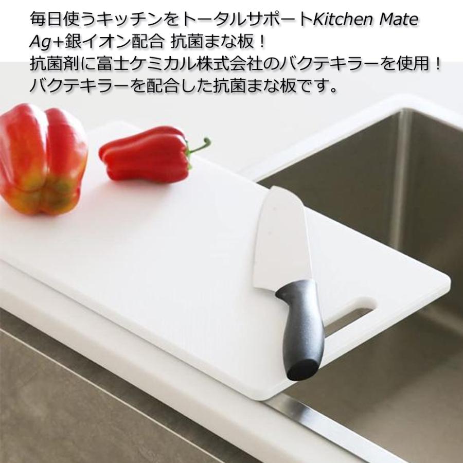 PEARL LIFE まな板 まないた カッティングボード カッティングマット