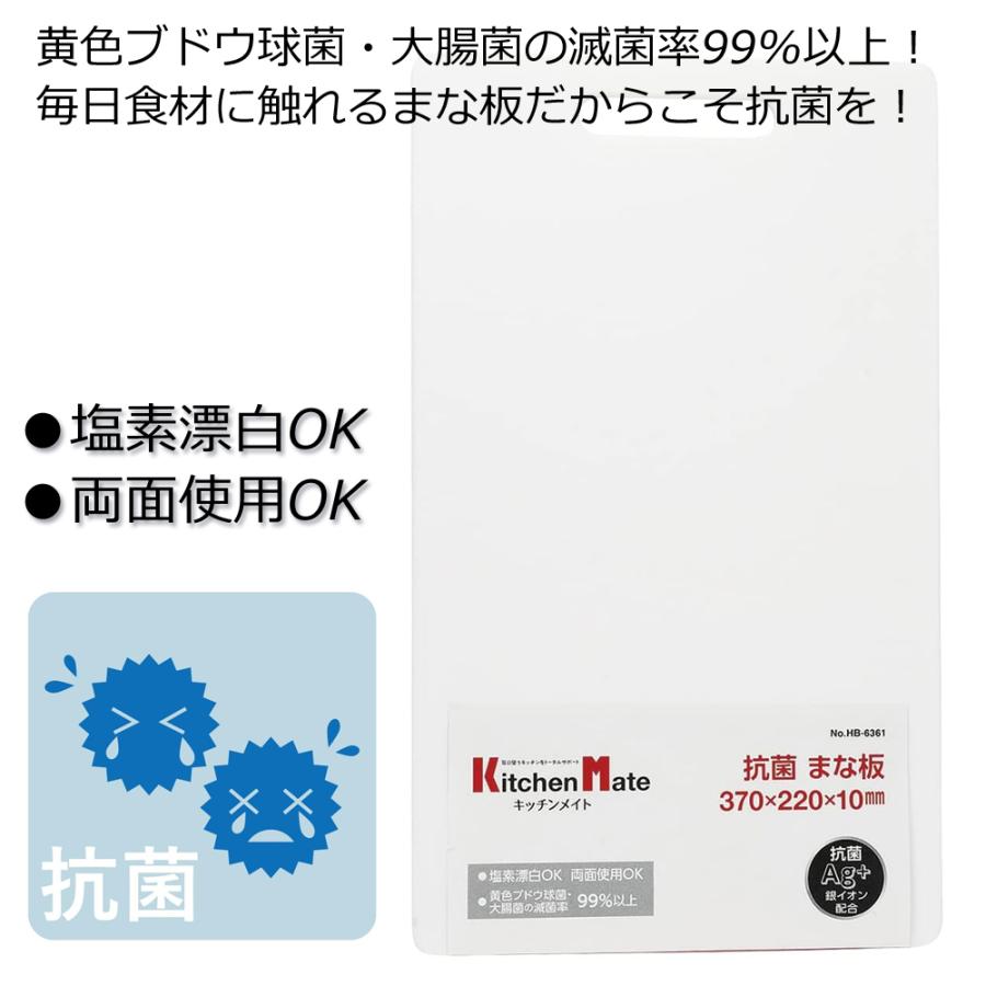 PEARL LIFE まな板 まないた カッティングボード カッティングマット