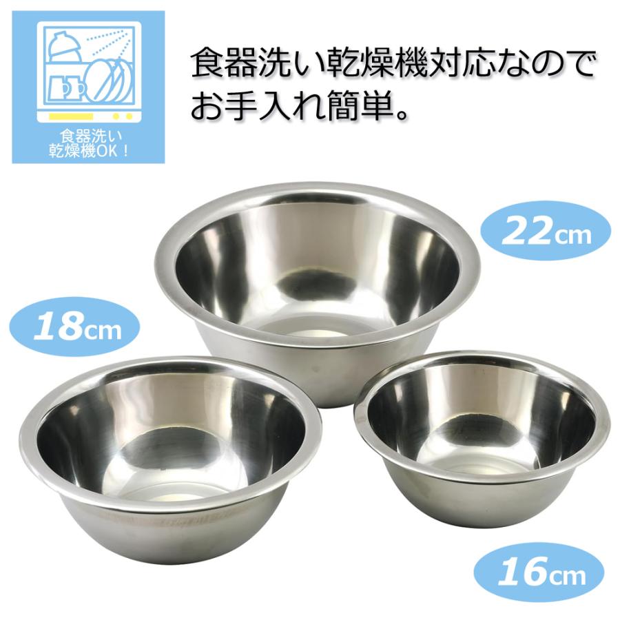 PEARL LIFE ボウル ザル セット 3点 ステンレス ステンレス PEARL LIFE ボウル ザル セット 3点 ステンレス ステンレス
