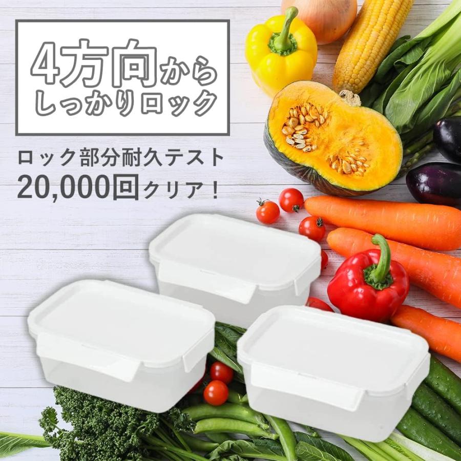 PEARL LIFE 保存容器 密閉 セット 耐熱 3個組 1.1L 3個セット