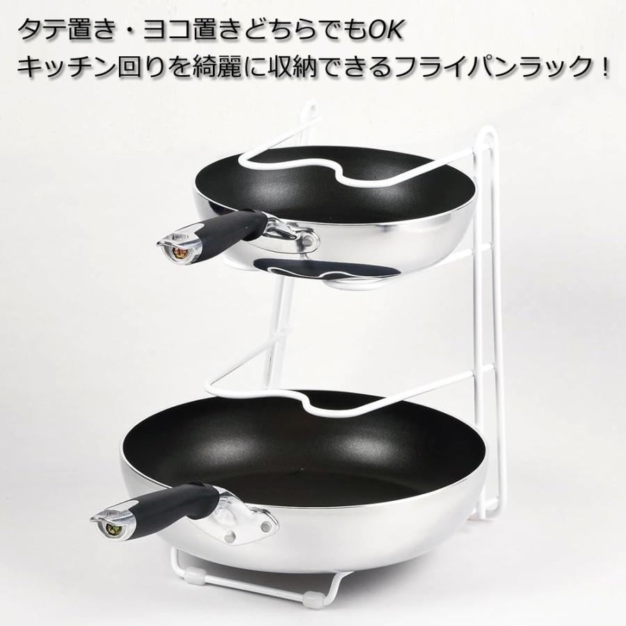 PEARL LIFE シンク下 収納 ラック フライパンラック 縦 横 収納ラック