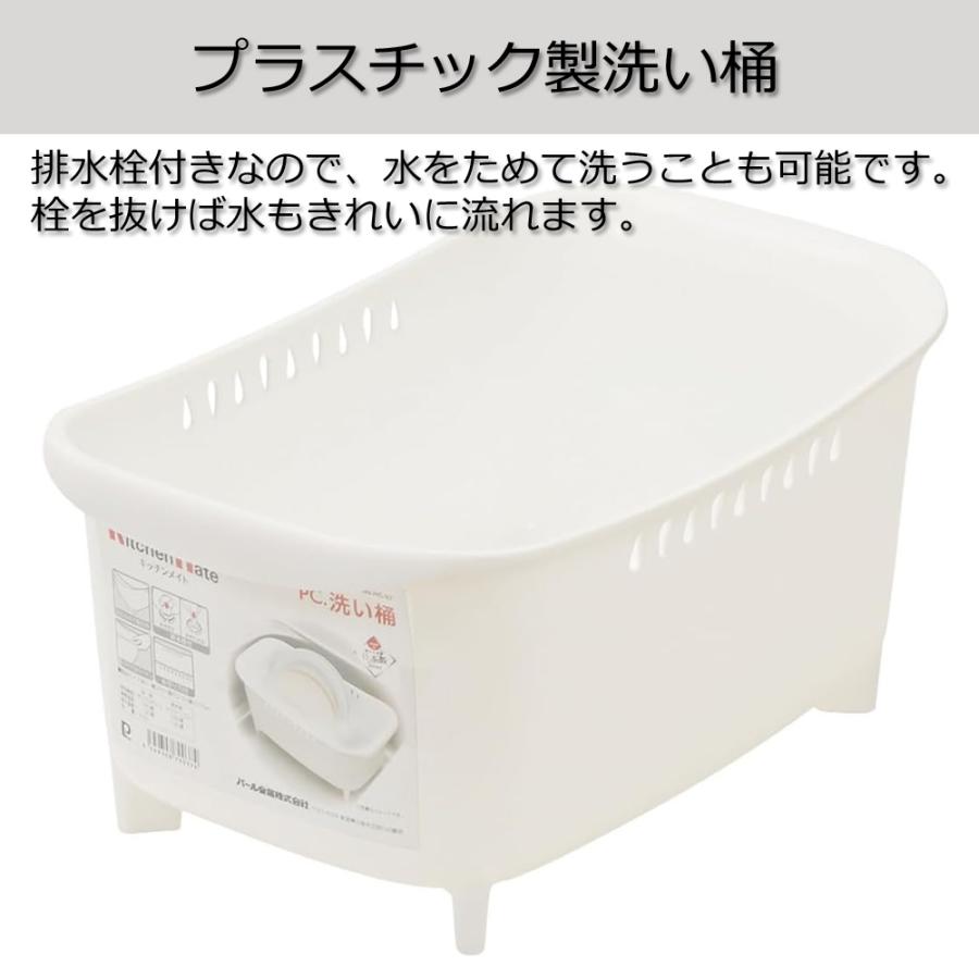 PEARL LIFE 洗い桶 バケツ おしゃれ キッチン 四角 洗い 桶 大容量