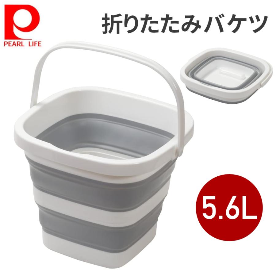 【新品・未使用】折りたたみシリコンバケツ50セット！バイヤーさん物販用などにどうぞ‼︎ PEARL LIFE バケツ 折りたたみ 折り畳み おしゃれ 釣り シリコン製