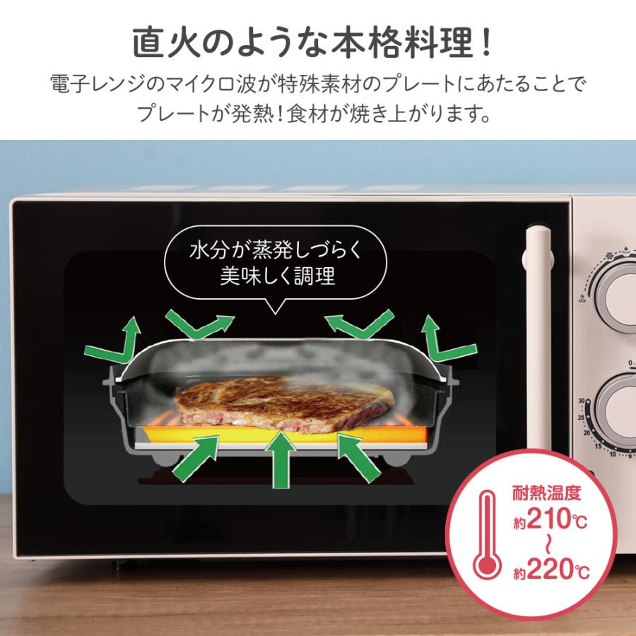 電子レンジ専用調理器 レンジ 調理 魚焼き プレート 焼き魚 レンジ調理器 レンジで焼き魚 時短 料理 食器 焼き目 魚 器具 グッズ 時短 蒸し器 スチーマー｜iristopmart123｜02