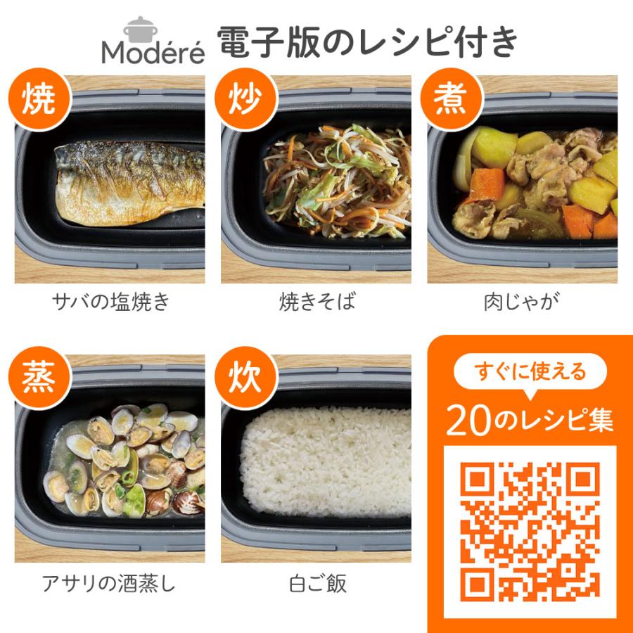 電子レンジ専用調理器 レンジ 調理 魚焼き プレート 焼き魚 レンジ調理器 レンジで焼き魚 時短 料理 食器 焼き目 魚 器具 グッズ 時短 蒸し器 スチーマー｜iristopmart123｜04