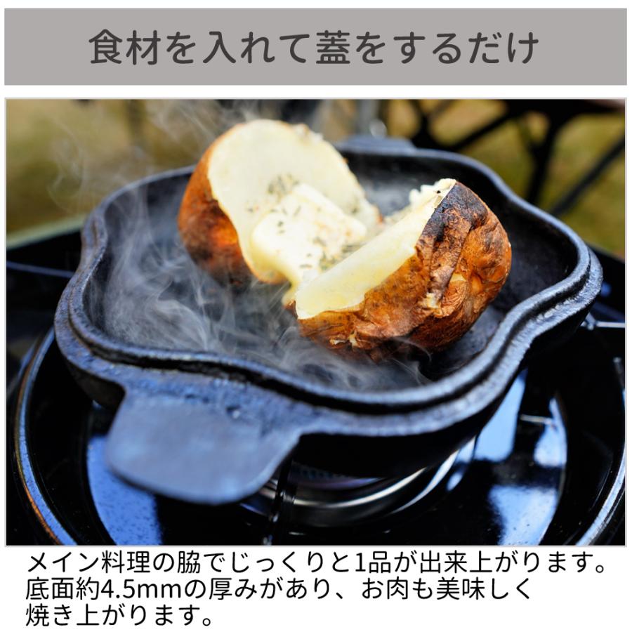 池永鉄工 鋳物ロースターにんにくん IKENAGA 焼き芋 キャンプ にんにく