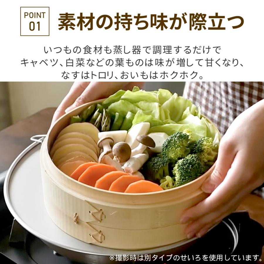 PEARL LIFE せいろ蒸し器 21cm 18cm 15cm せいろ セイロ 竹 せいろ蒸し