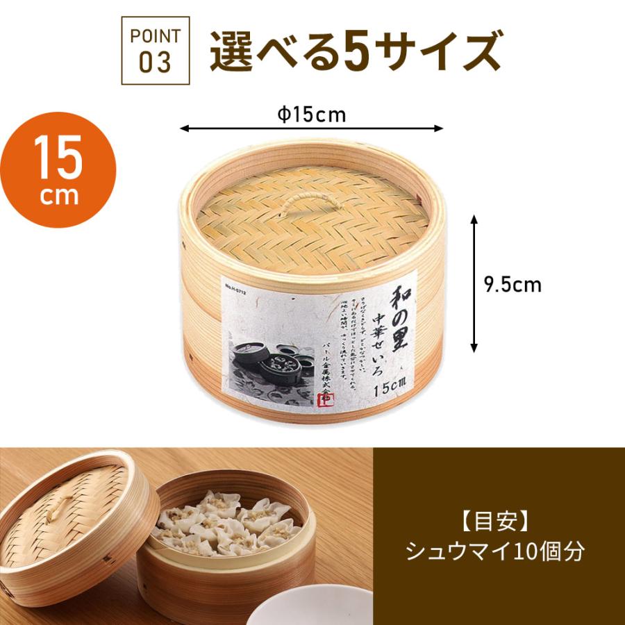 PEARL LIFE せいろ蒸し器 21cm 18cm 15cm せいろ セイロ 竹 せいろ蒸し