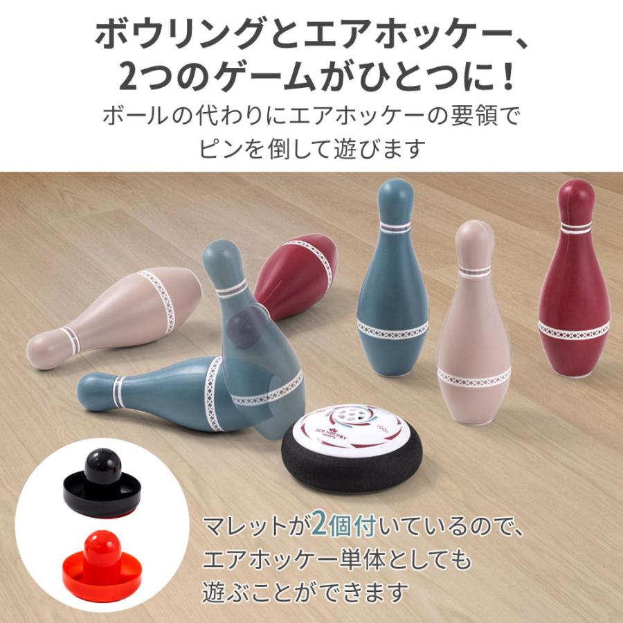 ボーリング ボーリングセット おもちゃ ボウリング 知育おもちゃ 知育