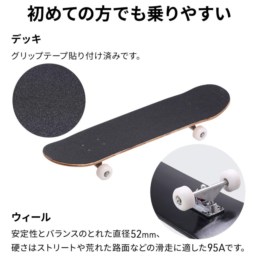 スケボー コンプリート 子供 スケートボード デッキ ブランク スケボー