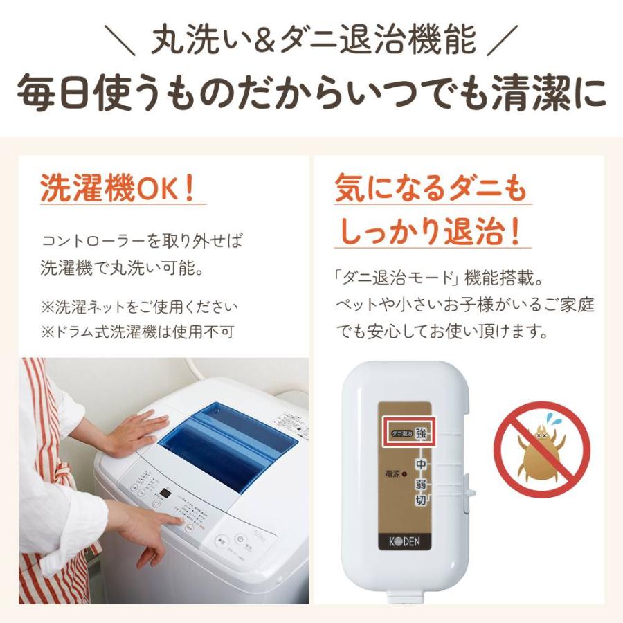 広電 電気毛布 敷き毛布 130×80cm フランネル 温度調整 ダニ退治 広電 電気毛布 敷き毛布 130×80cm フランネル 温度調整 ダニ退治