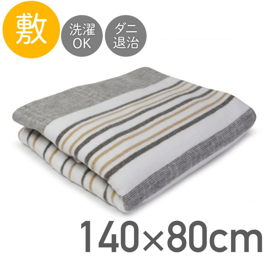 電気毛布 敷き毛布 シングル 140×80cm 室温センサー 頭寒足熱 電気毛布 敷き毛布 シングル 140×80cm 室温センサー 頭寒足熱