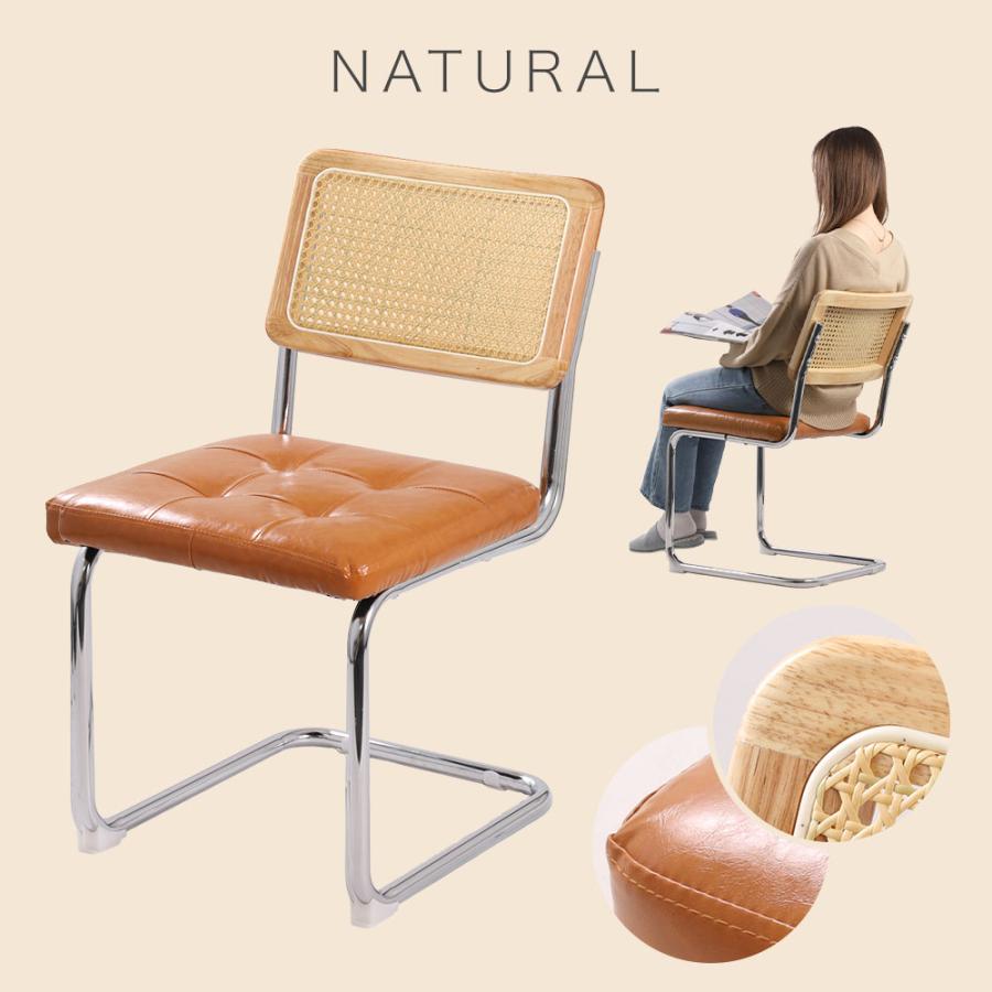 ラタンチェア ダイニングチェア 椅子 おしゃれ ダイニングチェアー