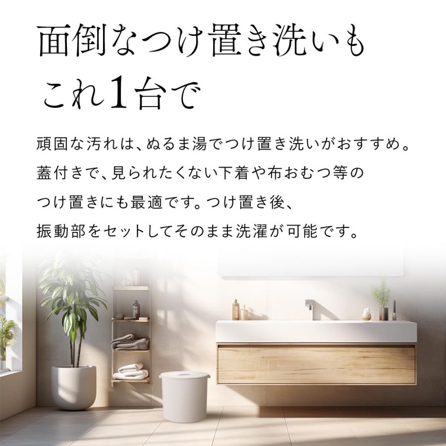洗濯機 小型洗濯機 バケツ型 ミニ洗濯機 バケツ洗濯機 一人暮らし 小型 1.2kg バケツ型洗濯機 分け洗い 靴 上履き シューズ 別洗い ペット 赤ちゃん 作業着 | VERSOS | 09