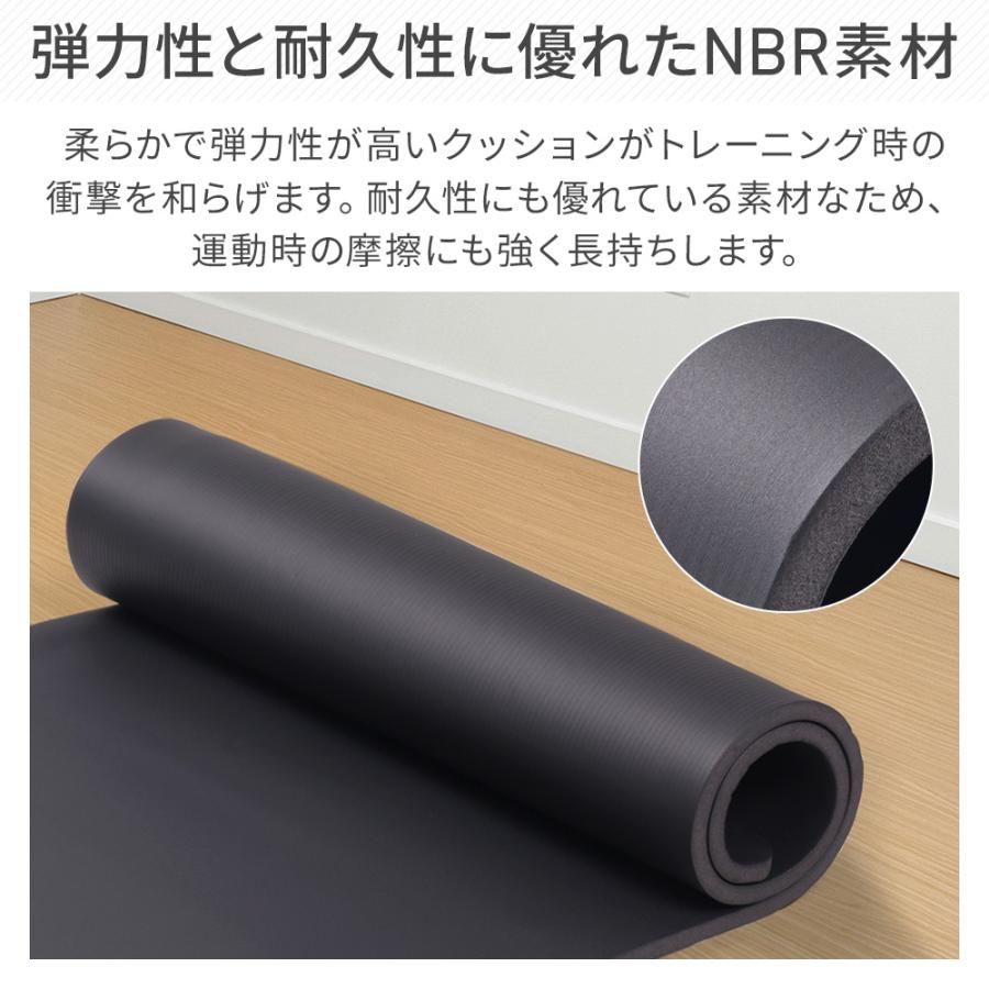 ヨガマット 厚手 20mm 幅広 大判 厚め 大きめ 200cm 90cm NBR素材